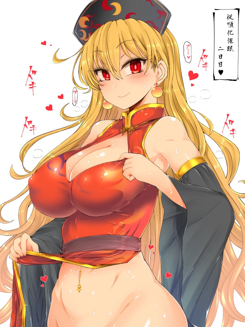 1girls armpits belly_button blonde_hair blush breasts cleavage cleavage_cutout clothed detached_sleeves dress_lift dress_up ear_piercing earrings erect_nipples_under_clothes hat heart heart-shaped_pupils hypnosis junko_(touhou) large_breasts lifted_by_self long_hair looking_at_viewer mind_control navel navel_piercing nipples_visible_through_clothing piercing red_eyes roki_(hirokix) solo sweat touhou yellow_hair