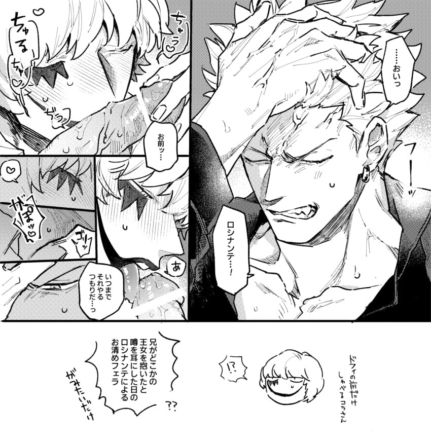 2boys bar_censor blush brother brothers clenched_teeth clown_makeup cock_worship donquixote_doflamingo donquixote_rosinante erection facepaint fellatio gay hand_on_head incest japanese_text licking_penis lipstick makeup male male_only monochrome one_piece oral penis screentone siblings sunglasses_removed sweat tsuchinogo veiny_penis yaoi