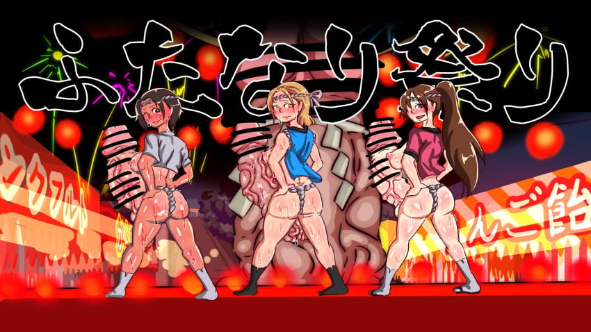 3futas ass back_view bar_censor bottomless breasts breasts_out censored clothed clothing dark-skinned_futanari dark_skin erection fundoshi fundoshi_futanari futa_only futanari gigantic_penis hentai_taro huge_cock huge_penis human japanese_text large_testicles light-skinned_futanari light_skin loincloth long_hair looking_back mostly_nude penis short_hair standing sweat thick_penis veiny_penis veiny_testicles