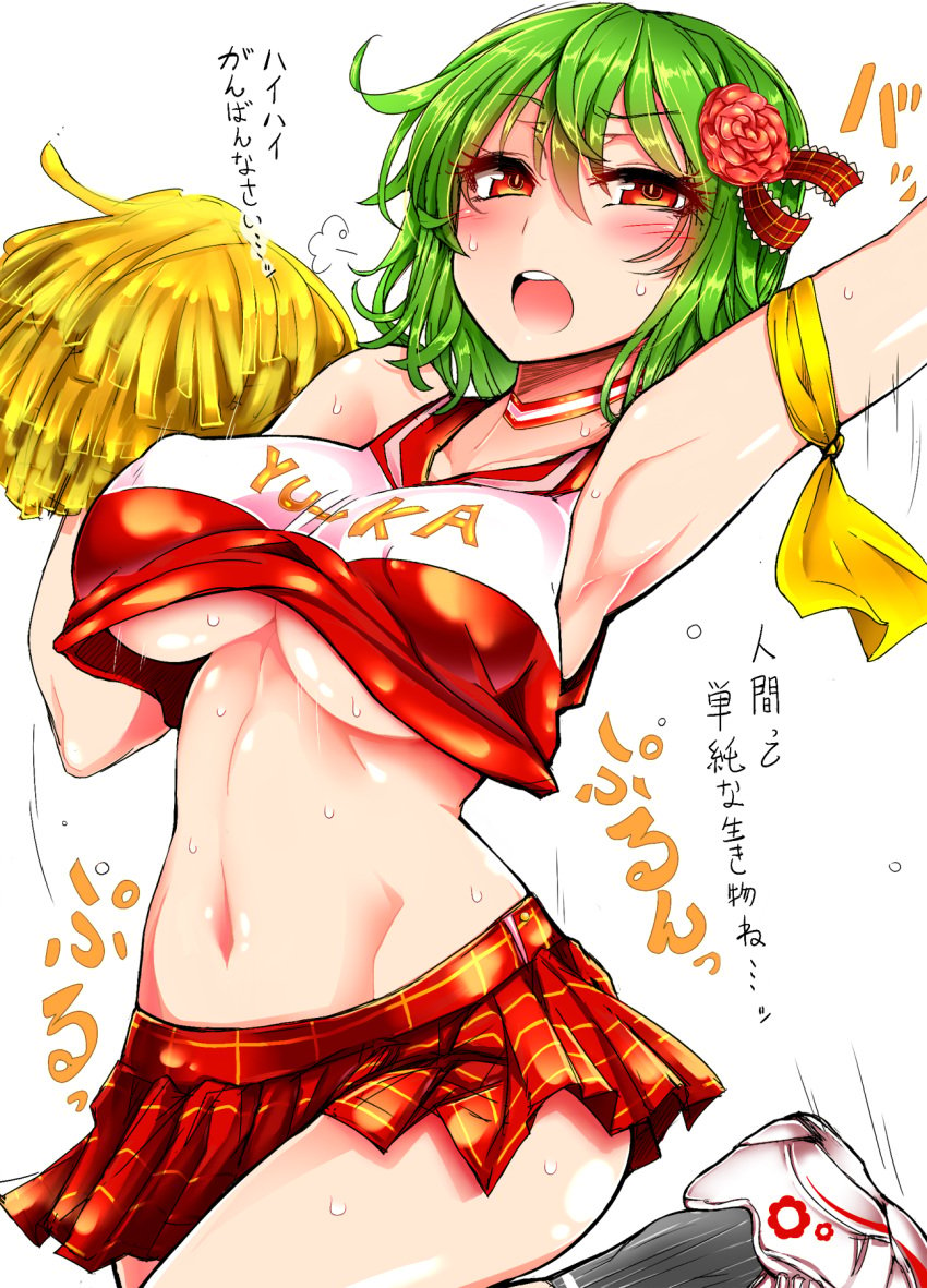 1girls armpits arms_up belly_button blush breasts cheerleader cheerleader_uniform choker clothed crop_top flower green_hair japanese_text kazami_yuuka large_breasts navel nipples_visible_through_clothing open_mouth pom_pom_(cheerleading) pom_poms red_eyes ribbon roki_(hirokix) shoes short_hair short_skirt skirt socks solo sweat thighs touhou translation_request underboob yuka_kazami yuuka_kazami