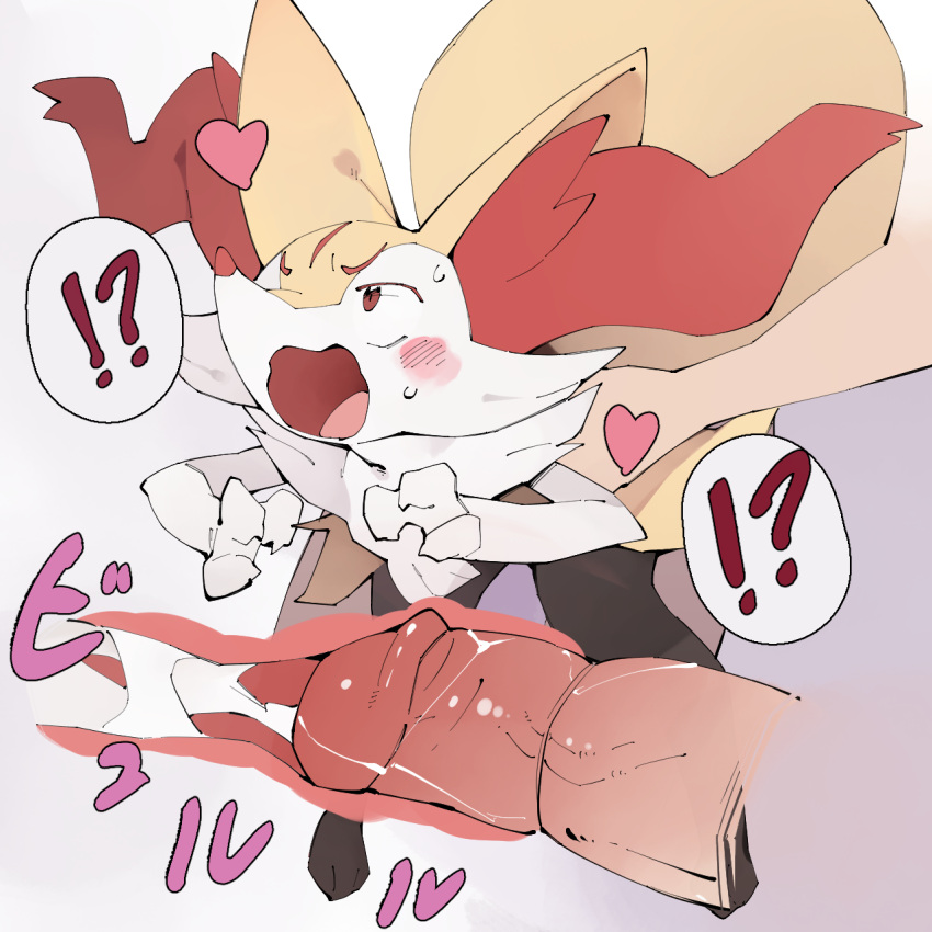 anthro bestiality bodily_fluids braixen cum cum_inside duo female female_penetrated feral feral_penetrated from_behind generation_6_pokemon genital_fluids hi_res human human_penetrating humanoid_genitalia internal interspecies male male/female male_on_feral male_penetrating mammal multicolored_body nintendo open_mouth penetration penile penile_penetration pokemon pokemon_(species) pokephilia sex simple_background youjomodoki zoophilia