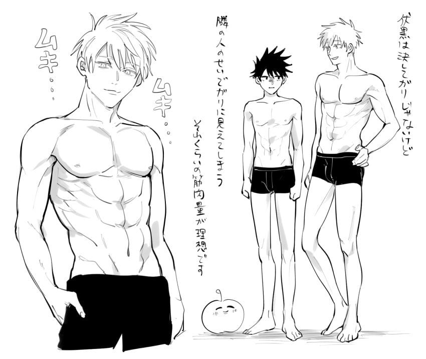 2boys boxers boxers_only fushiguro_megumi jujutsu_kaisen male male/male male_only satoru_gojo text