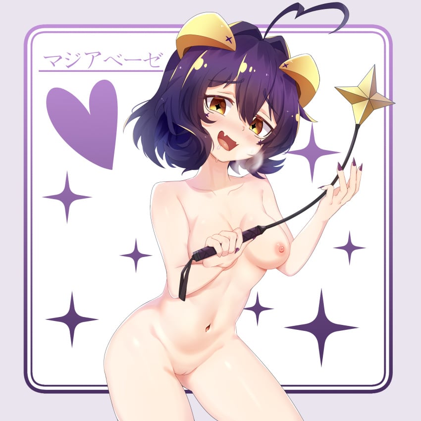 absurdres ahoge black_hair breasts completely_nude cross-shaped_pupils cross_facial_mark fangs female forward_facing_horns highres hiiragi_utena holding_riding_crop horns inaba_hitomi magia_baiser mahou_shoujo_ni_akogarete navel nipples nude open_mouth pasties pussy riding_crop short_hair small_breasts solo sweat symbol-shaped_pupils yellow_eyes yellow_horns