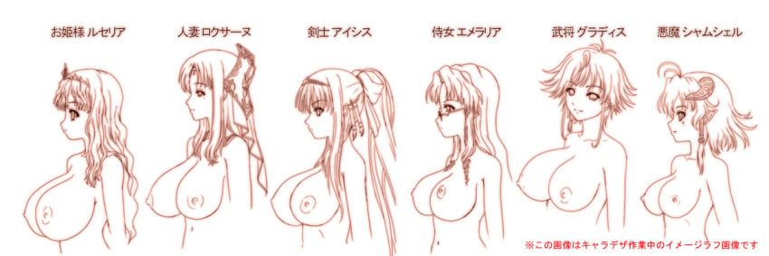 6+girls 6girls aishisu_petorouna_erensukaya big_breasts breasts bust_chart chart concept_art demon_girl drawn emeraria gladys_(kyonyuu_fantasy) gladys_von_walkenheim glasses horns huge_breasts isis_petrovna_ellenskaia kyonyuu_fantasy large_breasts luceria_von_diamante monochrome multiple_boys multiple_girls nipples nude pointy_ears rokusaanu_do_dejiiru shamsiel shamsiel_shahar shamujerushaharu succubus tiara topless waffle