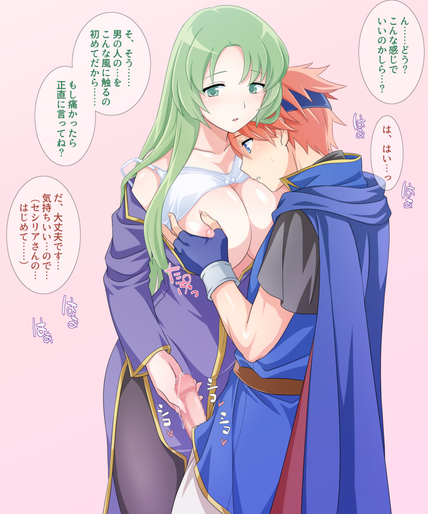 1boy 1girls blue_eyes bra breast_grab breasts breasts_out cape cecilia_(fire_emblem) censored cum_on_hand dress female fingerless_gloves fire_emblem fire_emblem:_the_binding_blade gloves green_eyes green_hair groping ham_pon handjob headband japanese_text large_breasts long_hair male nail_polish nintendo nipples off_shoulder open_mouth orange_hair pantyhose penis pink_background pink_nails precum precum_on_hand roy_(fire_emblem) short_hair sound_effects standing text translation_request underwear