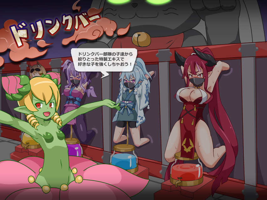 ao_(disgaea) bondage bound bound_wrists breasts ceefore demon_girl disgaea disgaea_7 flora_beast_(disgaea) gag gagged higan_zesshosai japanese_text large_breasts mouth_gag multiple_girls nippon_ichi_software pirilika thunk_(artist) translation_request