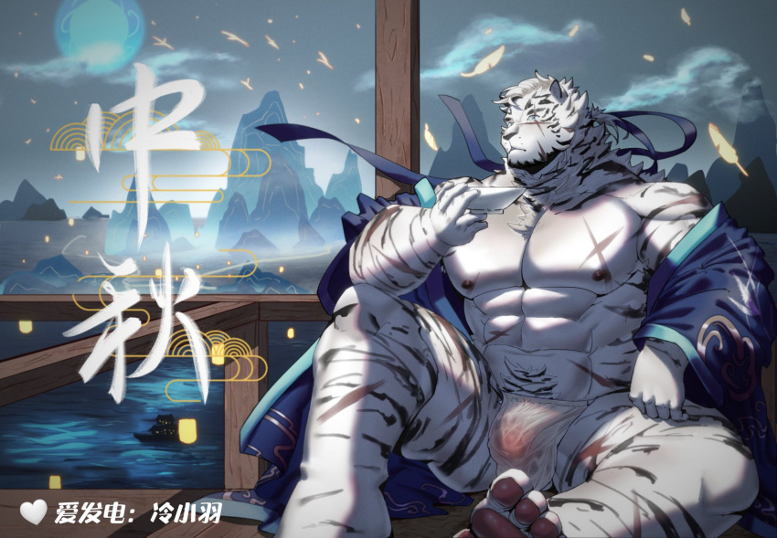 1boy abs alternate_costume animal_ears arknights bara bare_pectorals bulge covered_penis cup facial_hair feet fundoshi furry furry_male goatee highres huge_pectorals japanese_clothes kimono large_bulge large_pectorals leng_xiaoyu male_focus male_underwear mountain_(arknights) mountainous_horizon muscular muscular_male nipples open_clothes open_kimono pectorals sakazuki sanpaku scar scar_across_eye scar_on_arm see-through short_hair solo stomach strongman_waist thick_eyebrows thick_navel_hair tiger_boy tiger_ears toes translation_request underwear wet wet_clothes wet_fundoshi white_hair white_male_underwear