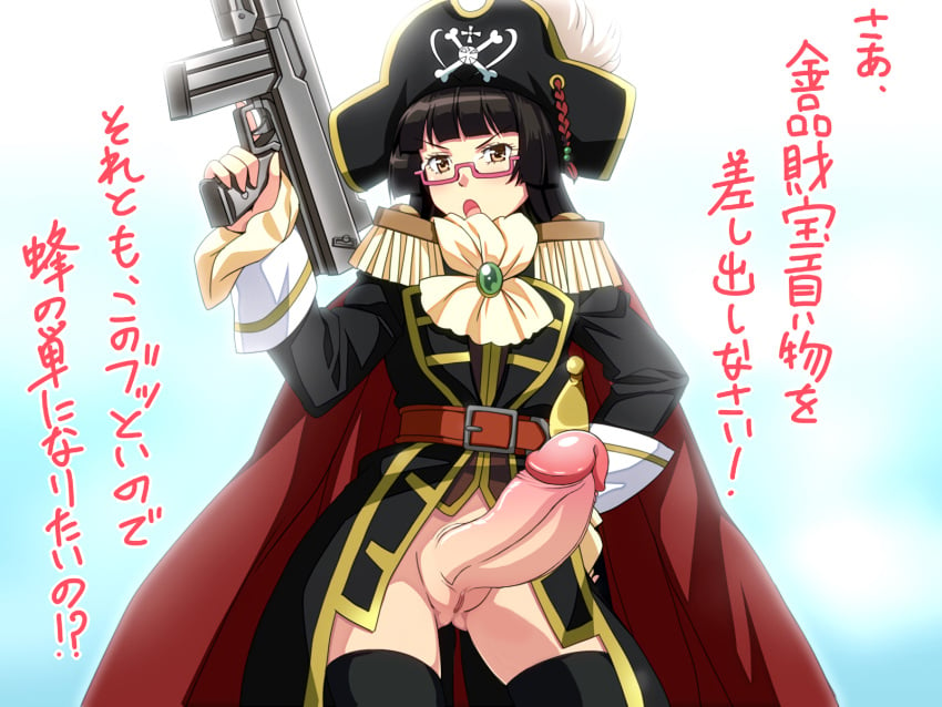 1futa ascot bangs belt bicorne big_penis black_hair black_legwear blunt_bangs bottomless cape chiaki_kurihara clothed clothing cravat decensored epaulettes erect_penis erection futa_only futa_sans_balls futanari futanari_edit glasses gun hand_on_hip hand_on_hips hard_on hat hime_cut human light-skinned_futanari light_skin long_hair miniskirt_pirates mouretsu_pirates no_balls open_mouth partially_clothed penis pink-framed_glasses pink_glasses pirate_hat poncho! poncho_s pussy semi-rimless_glasses solo standing submachine_gun sword thighhighs third-party_edit uncensored under-rim_glasses weapon