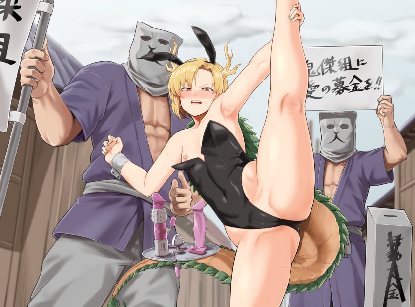 1girls 2boys animal_horns animal_tail areolae armpits ass baketsuya blonde_hair blush breasts bunny_ears bunny_girl bunnysuit buttplug crotch_seam dildo embarrassed horn horns kicchou_yachie leg_lift leg_up legs_up leotard mask multiple_boys muscular_male nipples public_indecency red_eyes sex_toy short_hair small_breasts split spread_legs standing standing_on_one_leg standing_split sweat tail thighs touhou turtle_shell vibrator village yellow_hair yellow_horns