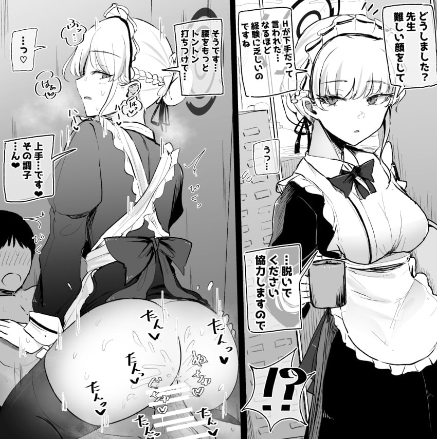 !? 1boy apron blue_archive blush braid breasts cleaning_&_clearing_(blue_archive) cup female greyscale halo heart highres holding holding_cup long_sleeves maid maid_apron maid_headdress medium_breasts millennium_science_school_student monochrome necro_(nekurodayo) open_mouth penis sex short_hair speech_bubble straight thighhighs toki_(blue_archive) translation_request