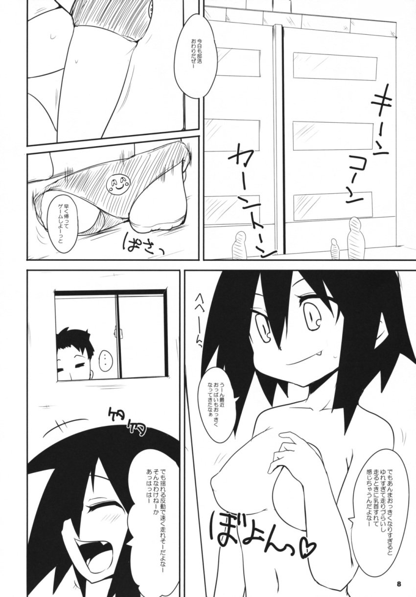 asagi_asagiri breasts comic_page completely_nude completely_nude_female disgaea japanese_text large_breasts nippon_ichi_software page_8 page_number peeping raiden_(artist) undressing