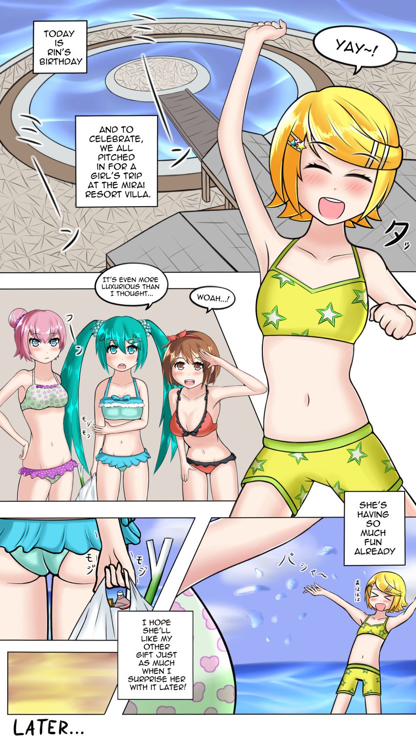 4girls bikini blonde_hair blue_eyes blue_hair brown_eyes brown_hair comic dialogue hatsune_miku kagamine_rin long_hair megurine_luka meiko_(vocaloid) pink_hair short_hair swimming swimsuit text tokidokisuiyobi twintails vocaloid