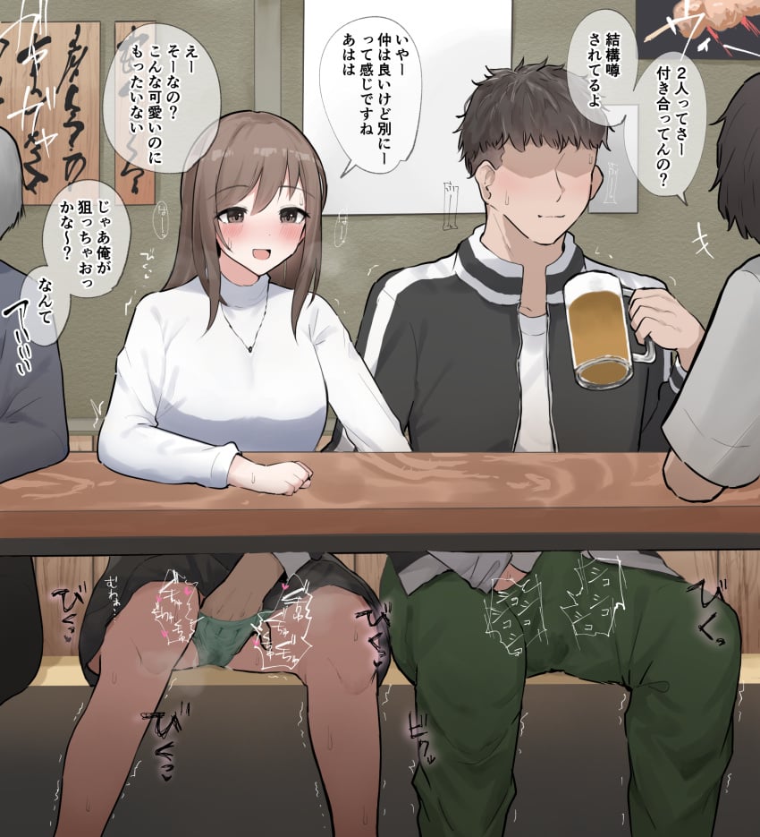 1boy 1girls 2others bare_legs beer_mug black_hair black_jacket black_skirt blush breasts breath brown_eyes brown_hair closed_mouth clothes_lift couple cup facing_another feet_out_of_frame female fingering green_panties green_pants hand_in_another&#039;s_panties hand_in_another&#039;s_pants hand_in_panties hand_in_pants handjob highres holding holding_cup jacket jewelry long_sleeves looking_at_another male medium_breasts medium_hair mug multiple_others mutual_masturbation necklace no_eyes open_clothes open_jacket open_mouth original panties pants public_indecency pussy_juice_stain restaurant shirt short_hair sitting skirt skirt_lift smile speech_bubble stained_panties stealth_fingering stealth_handjob stealth_sex sweatdrop sweater table translated trembling turtleneck turtleneck_sweater under_the_table underwear wararu_(user_uecx7457) white_shirt white_sweater