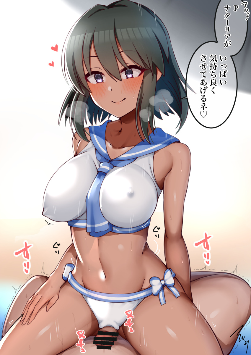 1boy 1girls absurdres bar_censor black_hair blush breasts censored collarbone commentary covered_nipples dark-skinned_female dark_skin female grinding hair_ornament heart highres idolmaster idolmaster_cinderella_girls large_breasts long_hair mabanna natalia_(idolmaster) penis pov pov_crotch purple_eyes sailor_bikini sailor_collar short_hair smile translation_request