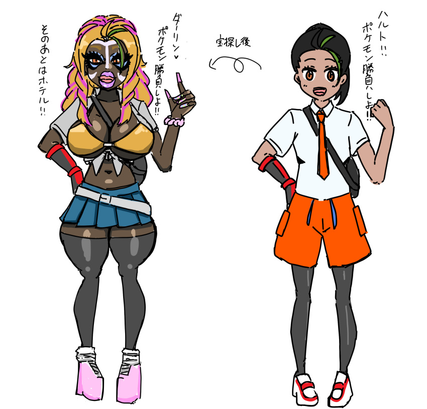 1girls ass_expansion bimbo bimbofication brain_drain brainwashing breast_expansion ebonization female ganguro gyaru hair_growth high_heels huge_ass huge_breasts japanese_text lip_expansion necktie nemona_(pokemon) nipples personality_change platform_heels pokemon pokemon_sv queen_of_spades race_swap tagme tatematsu_bou text thick_lips thick_thighs thigh_expansion tie transformation transformation_sequence translation_request wide_hips yamanba