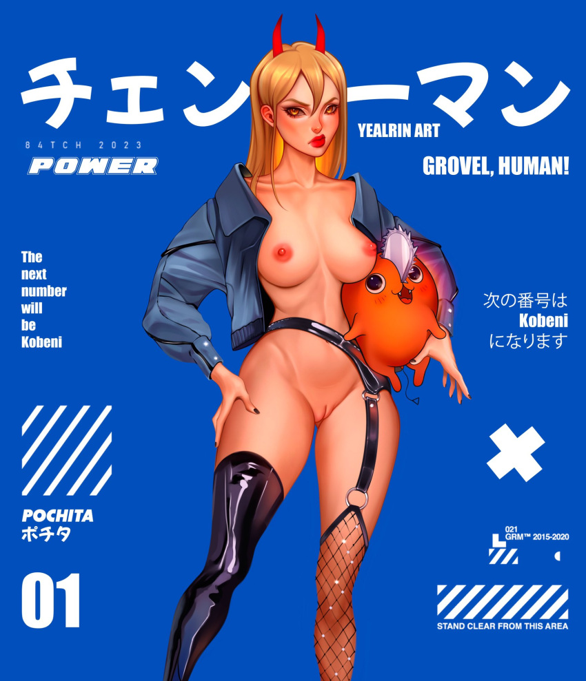 1girls blue_background chainsaw_man female female_only functionally_nude large_breasts pochita_(chainsaw_man) power_(chainsaw_man) pussy solo standing yealrin