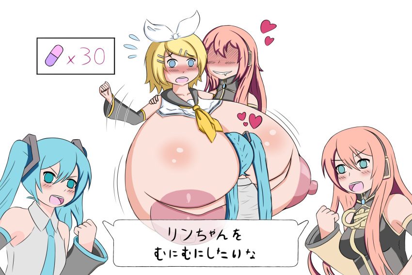 Big Breasts Rule 34 Image