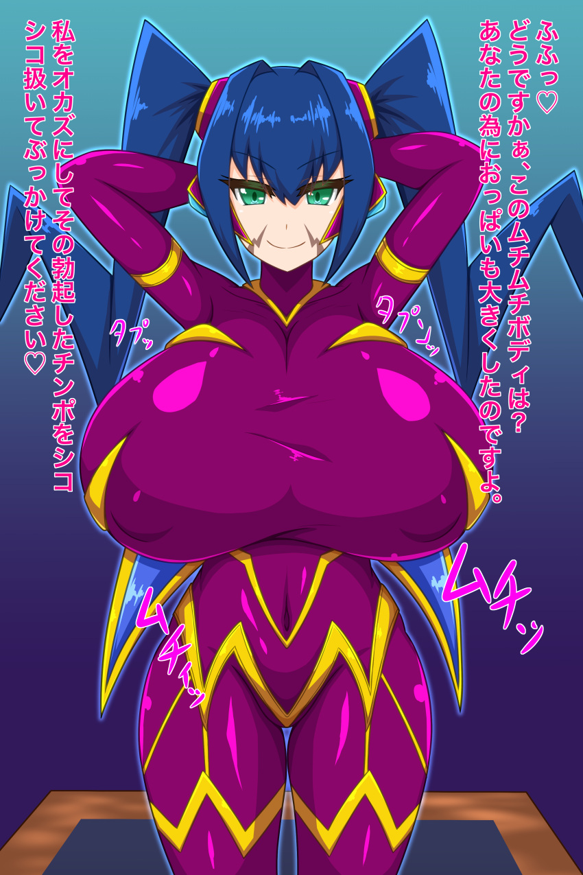 1girls bodysuit duel_monster like_man3 rai-mei raiku yu-gi-oh!