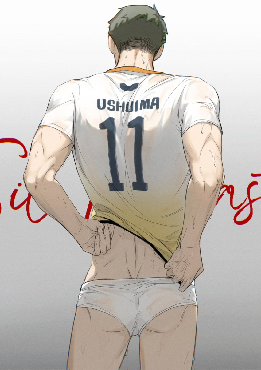 1boy ass gay haikyuu!! male male_only solo tagme underwear ushijima_wakatoshi