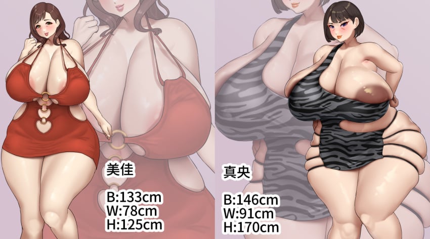 2girls big_breasts black_hair breasts brown_hair busty cleavage curvaceous curvy curvy_body curvy_female curvy_figure female huge_breasts japanese_text large_breasts meda_moso multiple_girls original original_characters slutty_outfit thick_thighs thighs translation_request voluptuous wide_hips