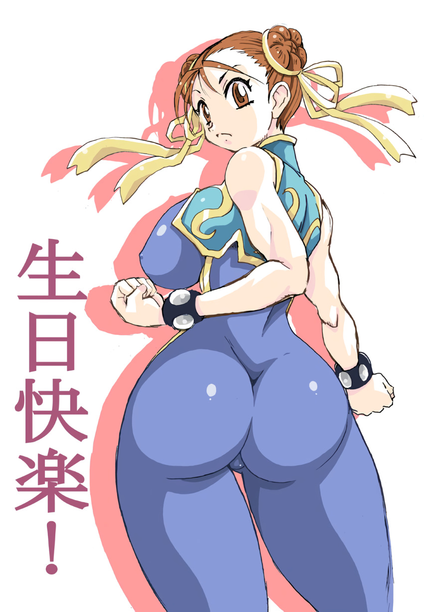 1girls ass big_ass big_breasts breasts brown_eyes brown_hair busty capcom chun-li covered_erect_nipples curvy double_bun fat_ass female female_only fully_clothed hair_bun highres hiroshi_kawamoto huge_ass kanji kawamoto_hiroshi large_breasts legs looking_at_viewer looking_back sensual sideboob skin_tight solo spandex street_fighter street_fighter_alpha thick_thighs thighs tight_clothing