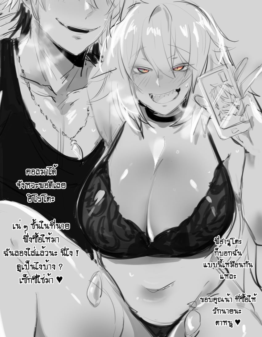 cellphone character_request cheating cheating_female cheating_girlfriend condom condoms cuckold cuckolding filled_condom filled_condoms heart_(kurenaiz) holding_cellphone holding_object holding_phone k_(kurenaiz) kurenaiz1 lingerie netorare ntr pendant phone smile smiling tagme tagme_(character) text translation_request