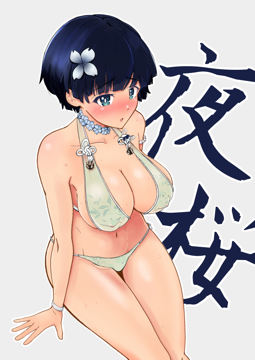 1girls bangs bikini blue_eyes blue_hair blunt_bangs collarbone eyebrows_visible_through_hair female flower flower_in_hair large_breasts light-skinned_female light_skin mash_mao medium_hair necklace nipple_bulge open_mouth senran_kagura simple_background sitting sling_bikini_top solo straight_hair text thick_thighs translation_request white_background yozakura_(senran_kagura)