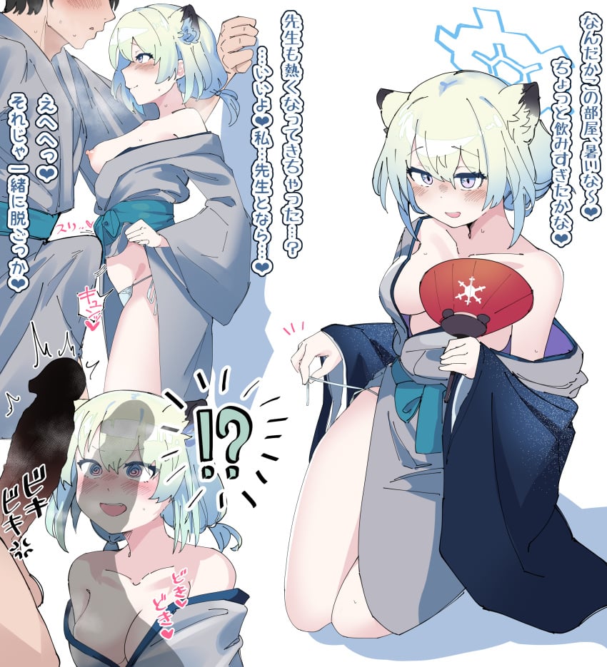 1boy @_@ absurdres animal_ear_fluff animal_ears bare_shoulders blue_archive blue_hair blush breasts breath bulge censored collarbone commentary_request erection erection_under_clothes face-to-face female halo hand_fan heavy_breathing highres japanese_clothes kimono kneeling large_penis long_sleeves looking_at_another looking_at_penis multiple_views off_shoulder official_alternate_costume open_mouth panties paper_fan penis penis_awe penis_on_face penis_shadow red_winter_federal_academy_student sash shigure_(blue_archive) shigure_(hot_spring)_(blue_archive) short_hair side-tie_panties simple_background sitting solo_focus spec_ops_no._227_(blue_archive) standing straight sweat translation_request uchiwa underwear untying weasel_ears weasel_girl white_background wide_sleeves yukata zea_lark