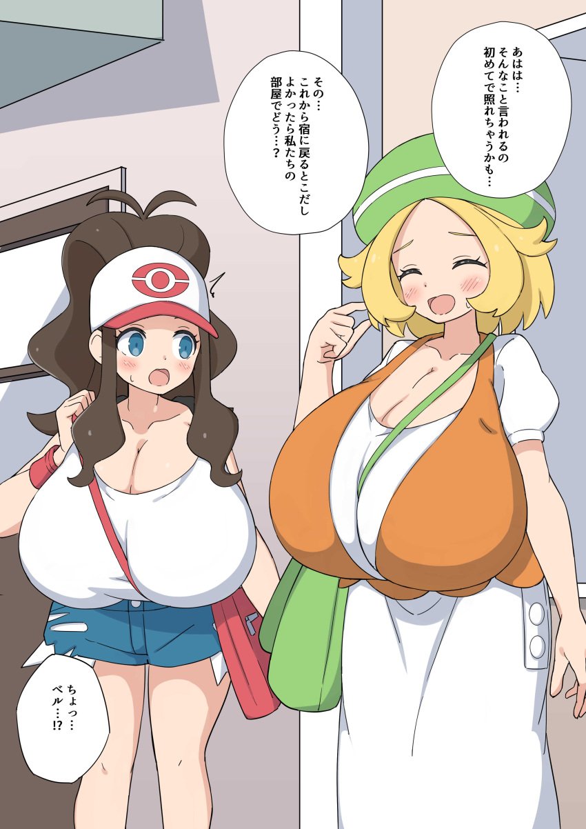 2girls bag bianca_(pokemon) blonde_hair blush breasts brown_hair creatures_(company) female game_freak green_eyes hat highres hilda_(pokemon) huge_breasts indoors japanese_text jean_shorts multiple_girls nintendo open_mouth pencil_skirt pokemon pokemon_(game) pokemon_bw pony_tail puffy_short_sleeves puffy_sleeves sabonbold short_hair short_sleeves skirt translation_request white_border white_shirt white_skirt