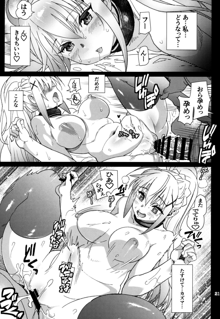 Alexei Barnes Alderp (Kono Subarashii Sekai Ni Shukufuku Wo!) Rule 34 Image