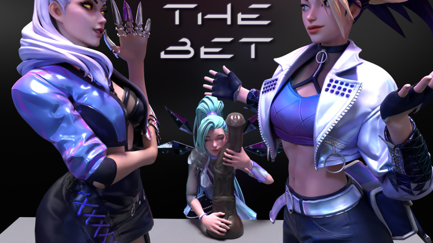 3d 3d_(artwork) 3girls akali_jhomen_tethi blonde_hair blue_hair clothed clothes comic_cover erevos evelynn female_only holding_dildo holding_object horsecock_dildo hugging image_set jacket k/da_all_out_akali k/da_all_out_evelynn k/da_all_out_seraphine k/da_all_out_series league_of_legends no_penetration seraphine_(league_of_legends) skirt teal_hair text two_tone_hair white_hair yellow_eyes