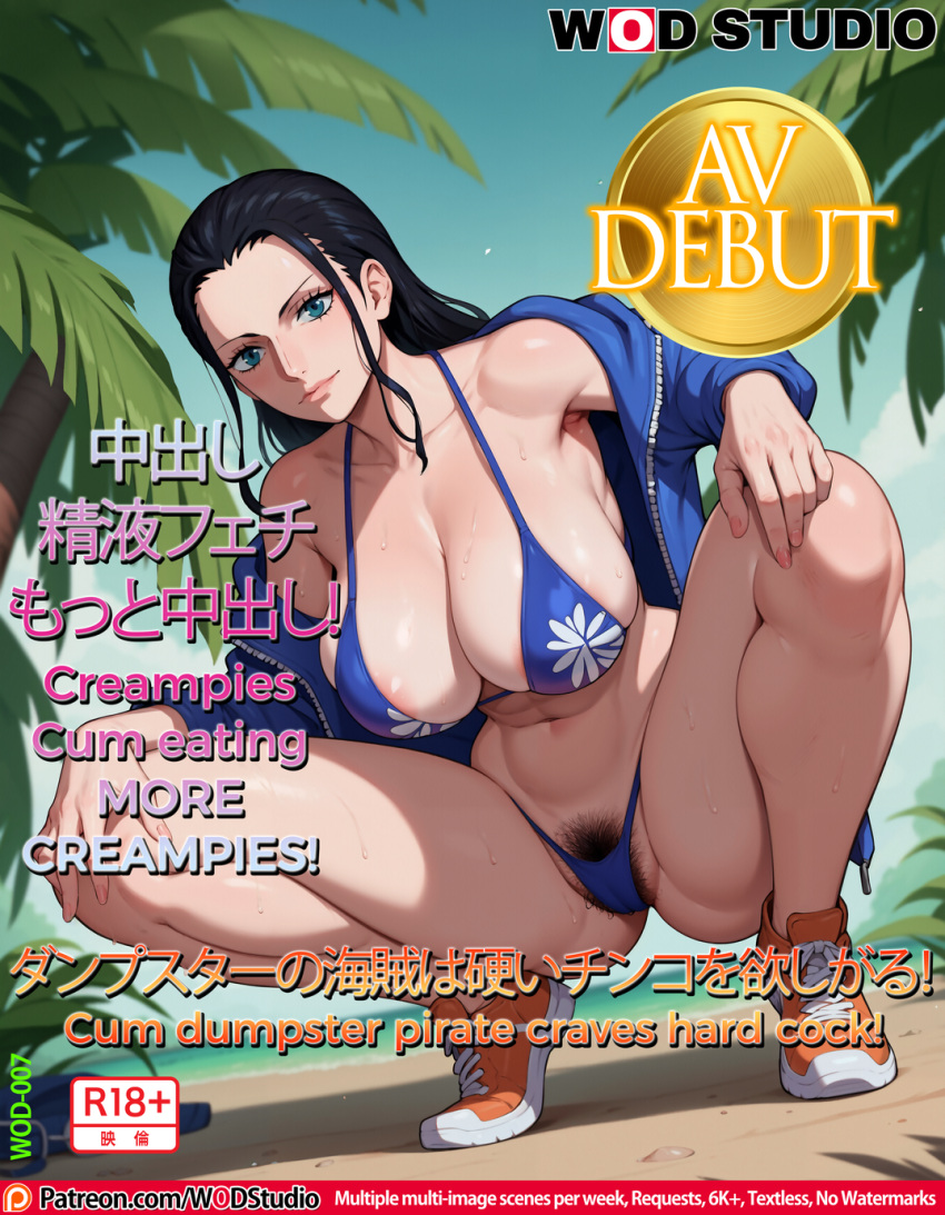 ai_generated areolae beach bikini bikini_bottom black_hair blue_bikini blue_eyes blue_swimsuit blush breasts closed_mouth clothing collared_jacket curvaceous curvaceous_body curves curvy curvy_body curvy_female curvy_figure day english_language english_text eyewear_on_head feet female female_only female_pubic_hair fingernails footwear forehead full_body groin highleg highleg_bikini highleg_swimsuit hourglass_figure jacket jewelry knee_up large_breasts legs lips long_hair long_sleeves looking_at_viewer nail_polish navel nico_robin nipples ocean one_piece open_clothes open_jacket pubic_hair shoes sitting smile solo spread_legs stomach sunglasses swimsuit text thighs toenail_polish toenails toes topless vagina voluptuous voluptuous_female water wodstudio