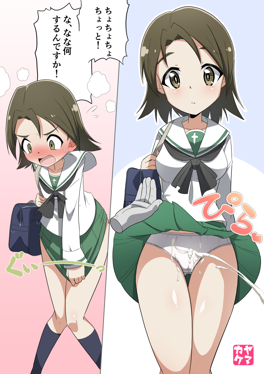 blush breasts brown_eyes brown_hair cameltoe cum ejaculation embarrassed female girls_und_panzer large_breasts looking_at_viewer ooarai_school_uniform panties sawa_azusa school_uniform short_hair white_panties yamakake_(tororo1293)