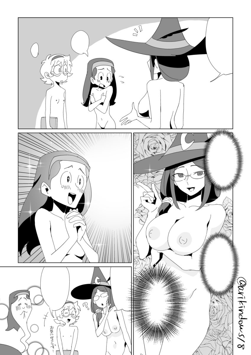 arikindows10 character_request comic completely_nude little_witch_academia lotte_yansson nipples no_text_version ursula_callistis