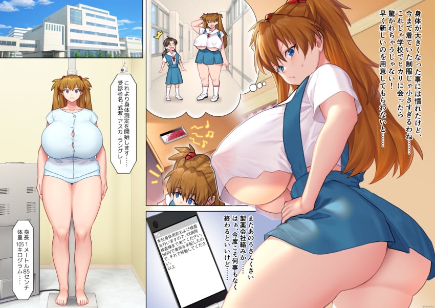 2girls alternate_body_size alternate_breast_size alternate_height alternate_size ass ass_focus asuka_langley_sohryu bare_arms bare_legs barefoot blue_eyes blue_skirt blue_sky breasts brown_hair building bursting_breasts button_gap cellphone cloud comic commentary covered_nipples curvy from_side full_body gigantic_breasts hair_between_eyes hair_ornament hands_on_own_hips height_difference hikari_horaki hospital_gown huge_ass huge_breasts incoming_call indoors interface_headset long_hair long_legs looking_down low_twintails measuring multiple_girls musical_note neon_genesis_evangelion orange_hair phone plump rebuild_of_evangelion saitou_touko school school_uniform screen security_camera shirt shirt_overhang shoes size_difference skirt sky smartphone socks speech_bubble standing surprised suspender_skirt suspenders table thick_thighs thighs thought_bubble translated twintails two_side_up underboob underbutt undersized_clothes white_footwear white_shirt white_socks wide_hips