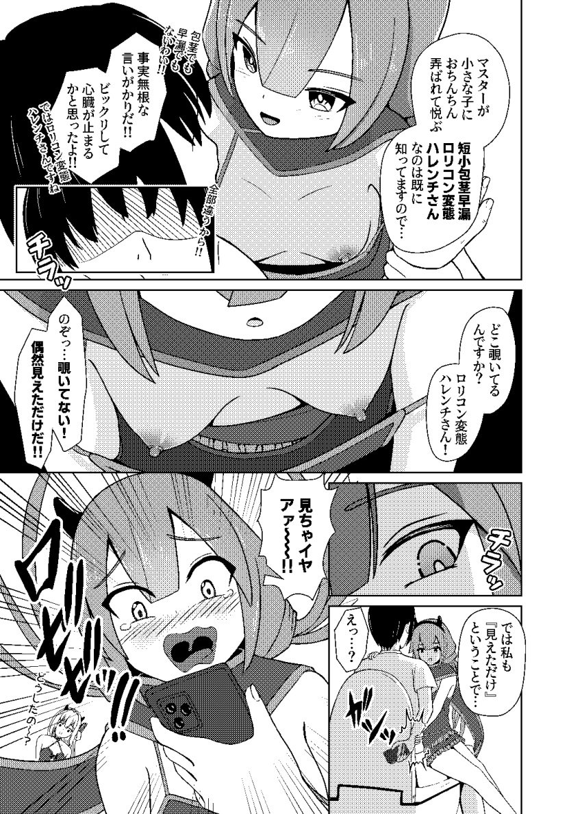 2girls doujin duel_monster multiple_girls sky_striker_ace_raye sky_striker_ace_roze yu-gi-oh!