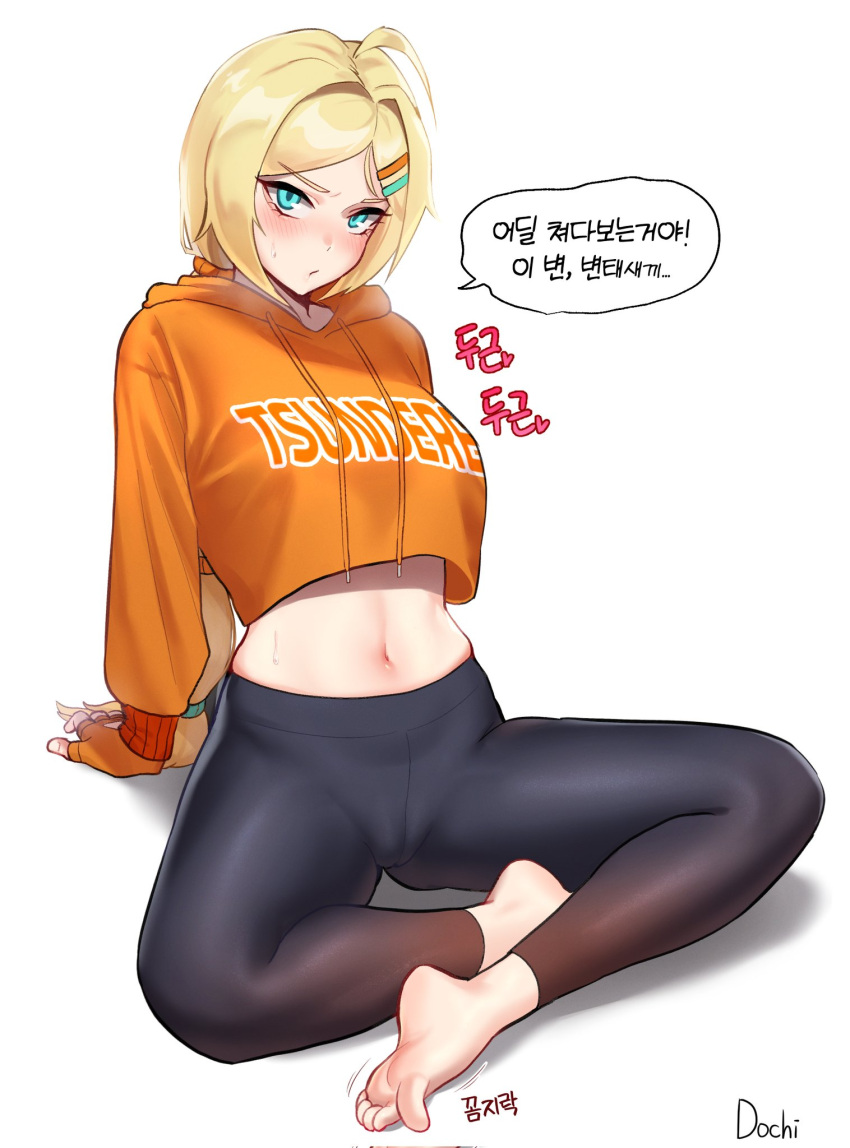 1girls barefoot belly belly_button blonde_hair blue_eyes blush blushing cameltoe character_request dochi english_text feet female female_only fingerless_gloves gloves hairclip legs light-skinned_female light_skin sitting tag text text_on_clothing text_on_shirt tight_clothing tight_pussy translation_request tsundere tummy