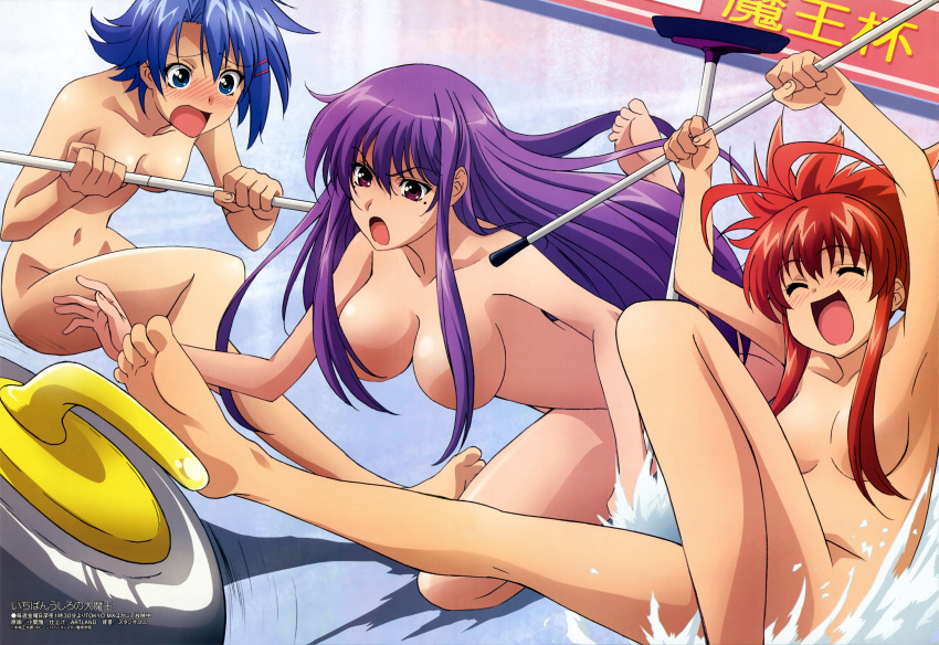 3girls barefoot blue_eyes blue_hair blush breasts censored cleavage closed_eyes completely_nude completely_nude_female convenient_censoring etou_fujiko feet female female_only hair_over_breasts hattori_junko high_resolution ice ichiban_ushiro_no_daimaou long_hair megami mole naked naked_female nude nude_female official_art open_mouth ozeki_miyabi ponytail purple_eyes purple_hair red_hair short_hair soga_keena squeegee tied_hair very_long_hair water zenra