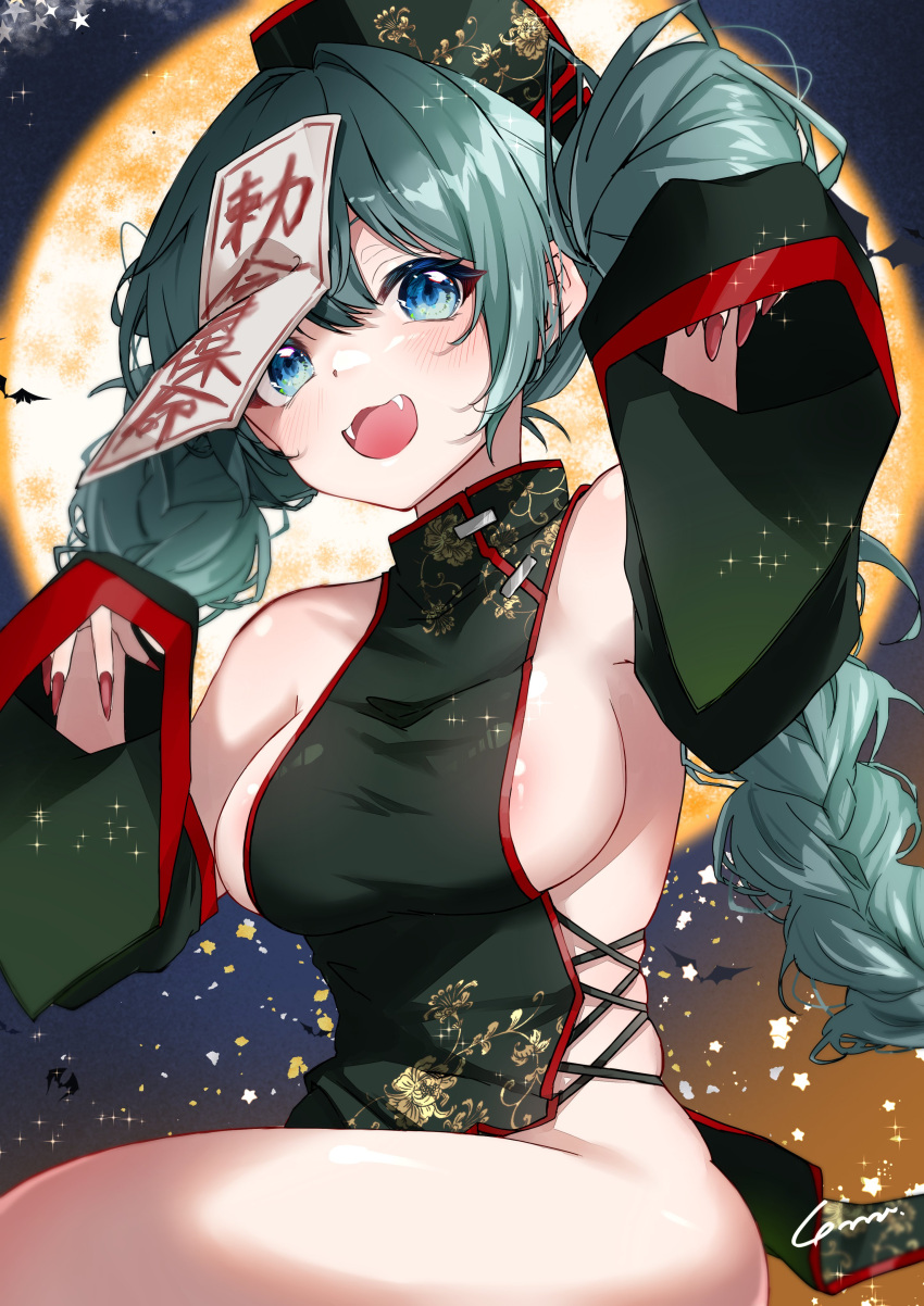 :3 :d areola_slip chinese_clothes claws cute_fangs fangs female hatsune_miku jiangshi jiangshi_costume large_breasts moon no_bra no_panties revealing_clothes sideboob signature talisman thick_thighs vocaloid wide_hips