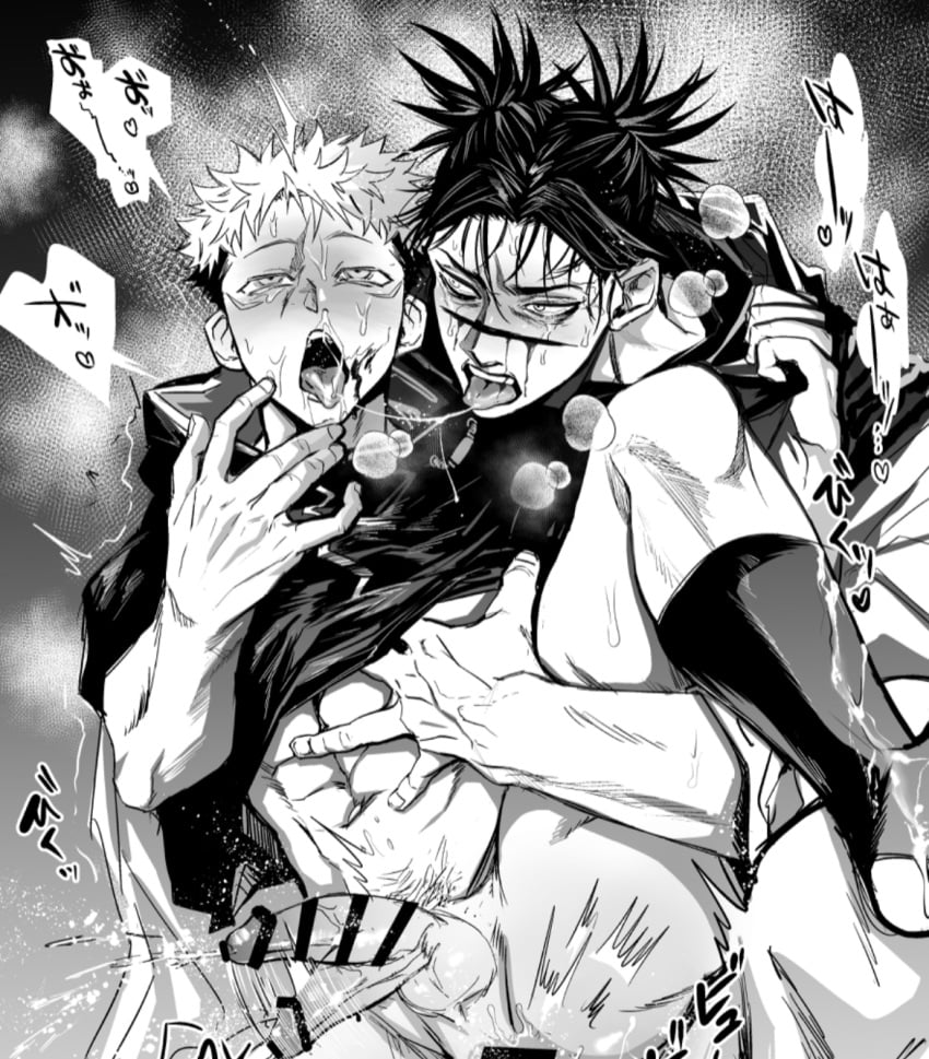 2990mnb 2boys ahegao alpha_male anal_penetration anal_sex black_and_white black_hair brothers censor_bar censored censored_anus censored_penis choso choso_kamo clothed_sex cumming_from_anal_sex cumming_together gay half_siblings incest itadori_yuuji jujutsu_kaisen male/male male_only manbo saliva_string saliva_trail scar scar_on_face sweating tagme yaoi