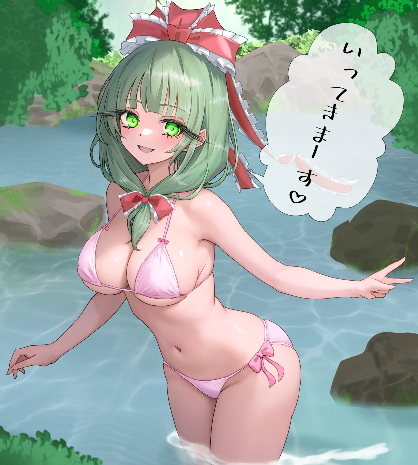 absurdres bikini bow breasts cowboy_shot female frilled_bow frilled_ribbon frills front_ponytail goddess green_eyes green_hair hair_ribbon hairbow highres huge_filesize kagiyama_hina large_breasts mature_female open_mouth outdoors pink_bikini red_bow red_ribbon ribbon rock solo speech_bubble standing sugar_you swimsuit touhou v wading water