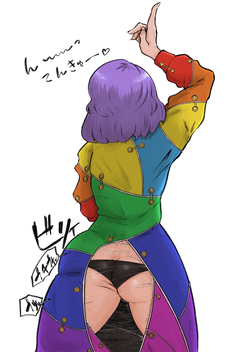 1girls 2d ass back_view chimata_tenkyuu dat_ass exposed_ass exposed_panties female goddess heart japanese_text multicolored_clothing panties pointing_up purple_hair short_hair solo sound_effects source standing tenkyuu_chimata tometo_you touhou unseen_female_face wardrobe_malfunction white_background