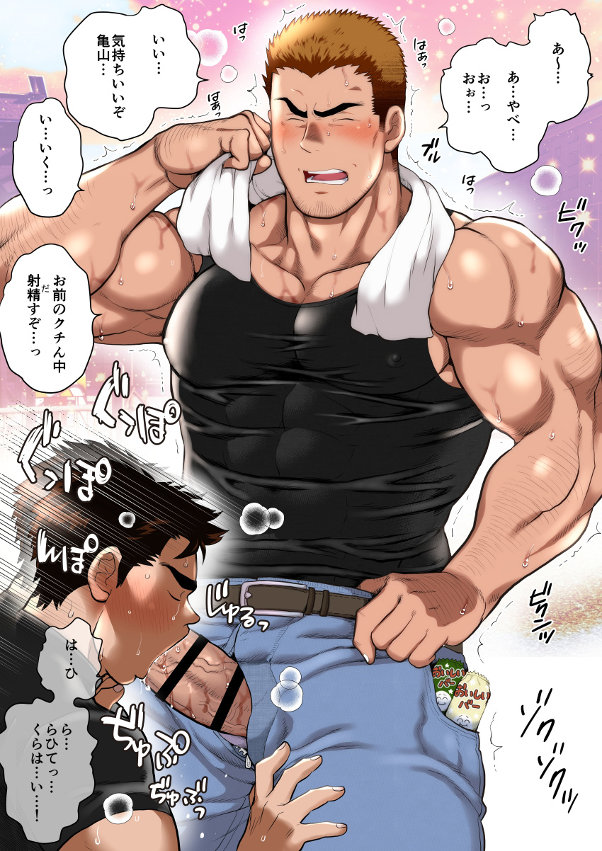 2boys absurdres bar_censor bara black_tank_top blush breath brown_hair censored chabashira_tatsukichi closed_eyes clothed_sex covered_abs covered_nipples denim feet_out_of_frame fellatio highres jeans large_pectorals leather_belt male_focus motion_blur multiple_boys muscular muscular_male open_fly oral original pants pectorals shirt short_hair sideburns solo_focus speech_bubble speed_lines standing sweat tank_top thick_thighs thighs tight_clothes tight_pants tight_shirt towel towel_around_neck translation_request very_sweaty yaoi