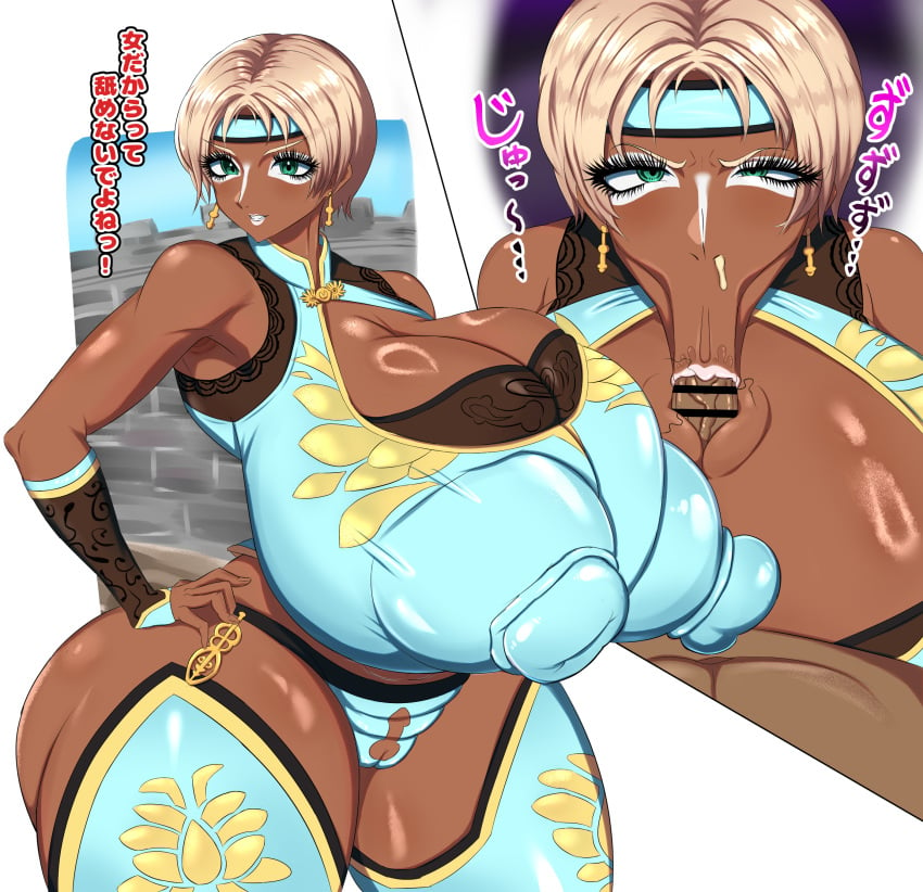 1girls bimbo bimbofication blonde_hair blowjob body_modification censored dark-skinned_female dynasty_warriors ebonization fellatio fellatio_face female ganguro gyaru gyarufication huge_ass huge_nipples japanese_text lip_expansion massive_breasts nipples partial_male penis race_swap sun_shang_xiang text thick_thighs toripusu transformation translation_request wide_hips