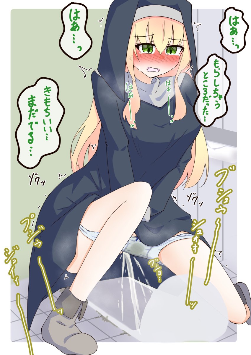 1girls blonde_hair female green_eyes missing_toilet nun peeing solo squat_toilet squatting stained_panties toilet toilet_use