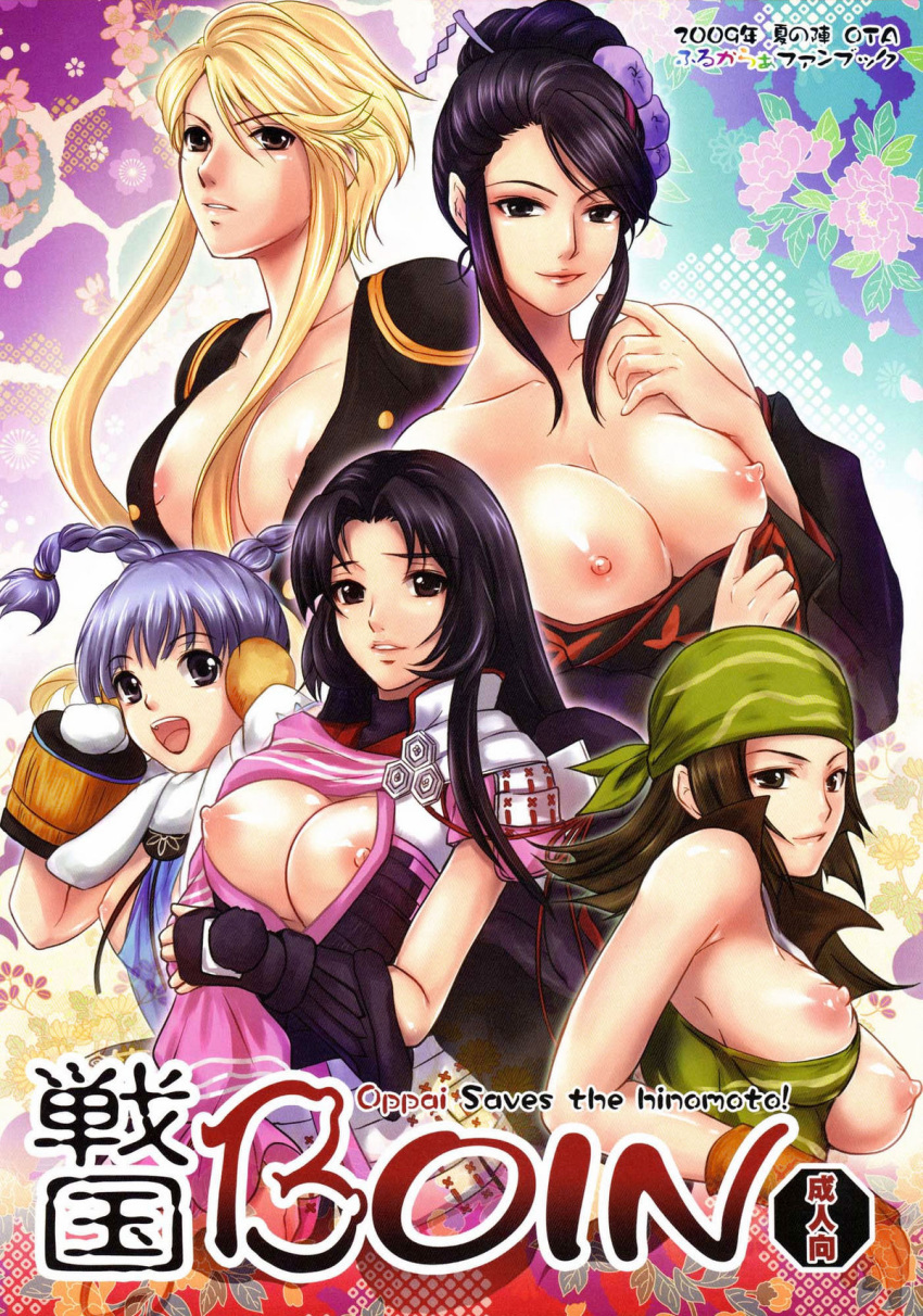 breasts capcom clothing itsuki_(sengoku_basara) kasuga kasuga_(sengoku_basara) large_breasts lipstick matsu_(sengoku_basara) matsu_maeda megurogawa_una nipples nouhime nouhime_(sengoku_basara) oichi oichi_(sengoku_basara) open_mouth sengoku_basara