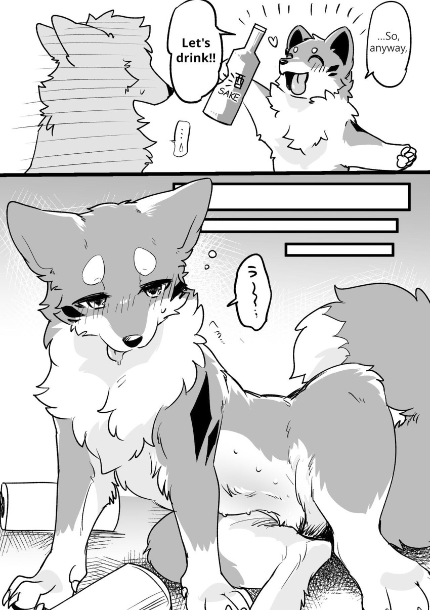 1boy 1girls 8_nipples alcohol blush blush_lines canine chest_fur claws closed_eyes comic diga_tsukune doujinshi drunk english english_text feral feral_only fluffy fluffy_tail fur half-closed_eyes happy happy_face japanese_text nipples open_mouth pawpads paws sake sake_bottle saliva saliva_drip tail teats tongue tongue_out