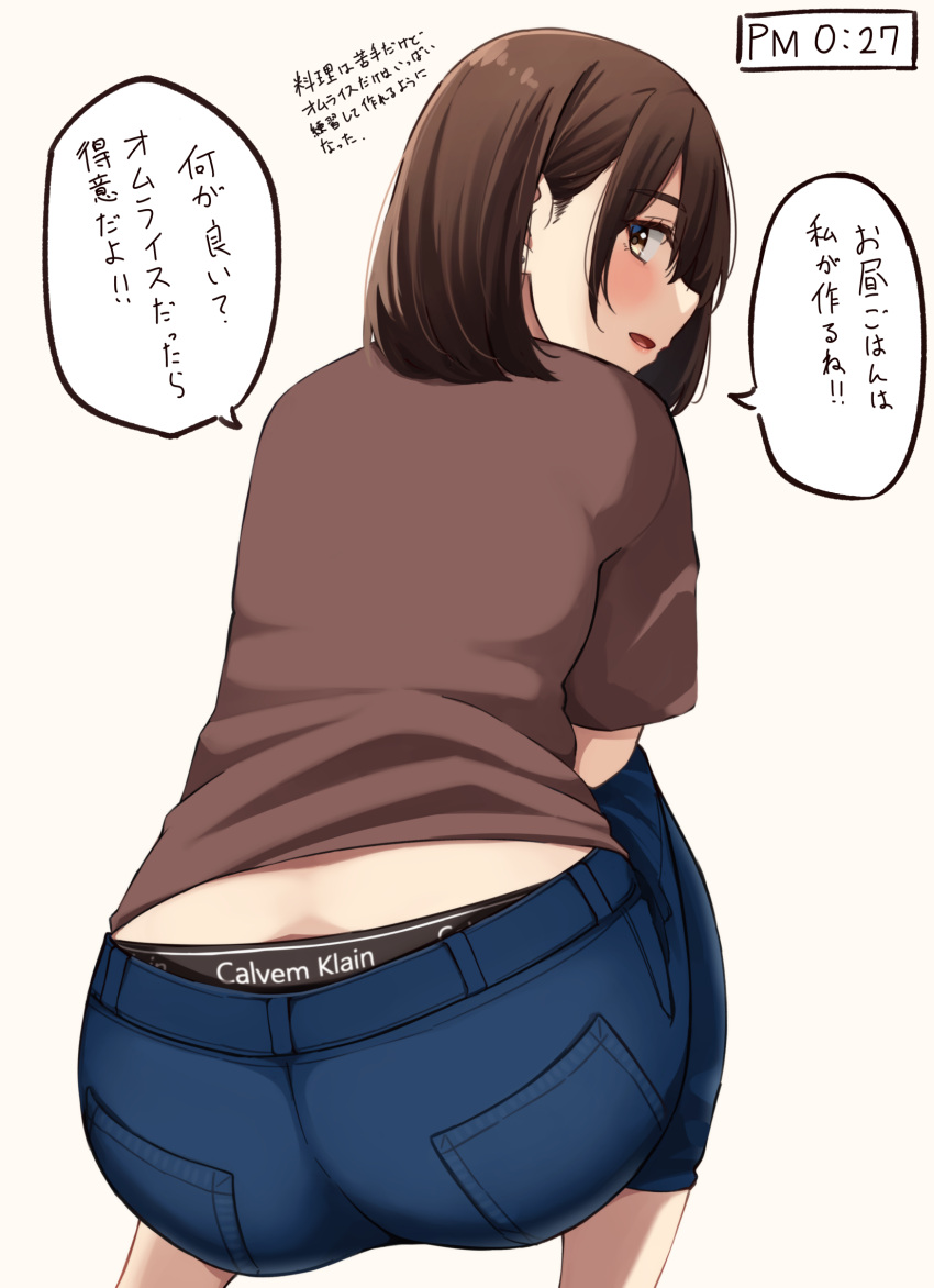 :d ass black_panties blue_pants blush bob_cut brand_name_imitation brown_background brown_eyes brown_hair brown_shirt calvin_klein commentary_request denim feet_out_of_frame female from_behind hair_between_eyes highres jeans kapatarou looking_at_viewer looking_back open_mouth original panties pants panty_peek pantyslip shirt short_sleeves smile solo squatting thick_eyebrows translated underwear whale_tail_(clothing)