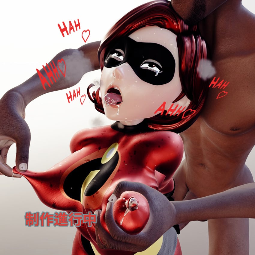 1boy 1girls 3d 3d_(artwork) bodysuit breast_grab breast_squeeze breasts clothed_female clothed_female_nude_male dark-skinned_male drooling elastic elastic_breasts elastigirl female female_focus frozone helen_parr heroineism interracial lactating lactation lactation_through_clothes light-skinned_female male mask masked masked_female mature_female milf mother nipple_bulge nipple_pinch nipple_play nipple_stretching nipple_tweak nipples nude_male penis pinching_nipples pixar squeezing_breast stretching stretchy stretchy_body stretchy_breasts stretchy_nipples tears the_incredibles tight_clothing tongue tongue_out wide_hips