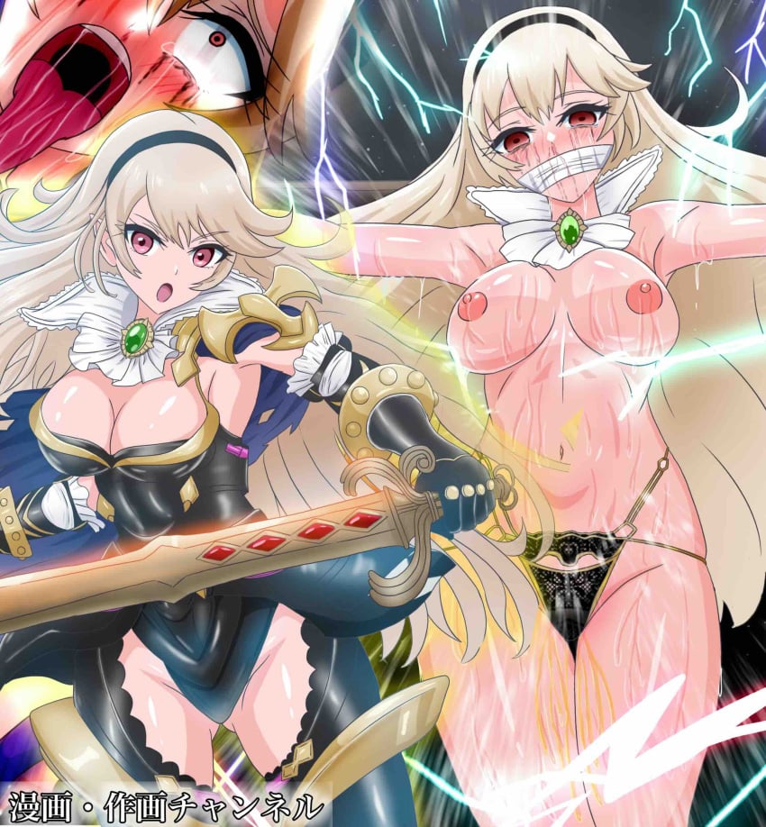 1girls alternate_costume angry armpits ass_visible_through_thighs aura bare_arms bare_midriff bare_thighs black_panties blonde_hair blue_aura bodily_fluids bondage boots bound breasts broken_rape_victim cape cleavage cleavage_cutout corrin_(female)_(nohr_noble)_(fire_emblem) corrin_(fire_emblem) corrin_(fire_emblem)_(female) crying crying_with_eyes_open defeated electricity empty_eyes female female_only femsub fighting_stance fire_emblem fire_emblem_fates fire_emblem_heroes from_below gag gloves hairband humiliation inner_thighs japanese_text large_breasts long_hair looking_at_viewer looking_down magic manga_sakuga_(precure) midriff night nintendo nipples official_alternate_costume open_mouth outdoors panties peeing peeing_self pose rape red_eyes restrained runny_nose screaming solo sweat sweaty sword text thigh_boots thighs tongue tongue_out topless torn_clothes translation_request underwear urine very_long_hair weapon wide_eyed yato_(fire_emblem)